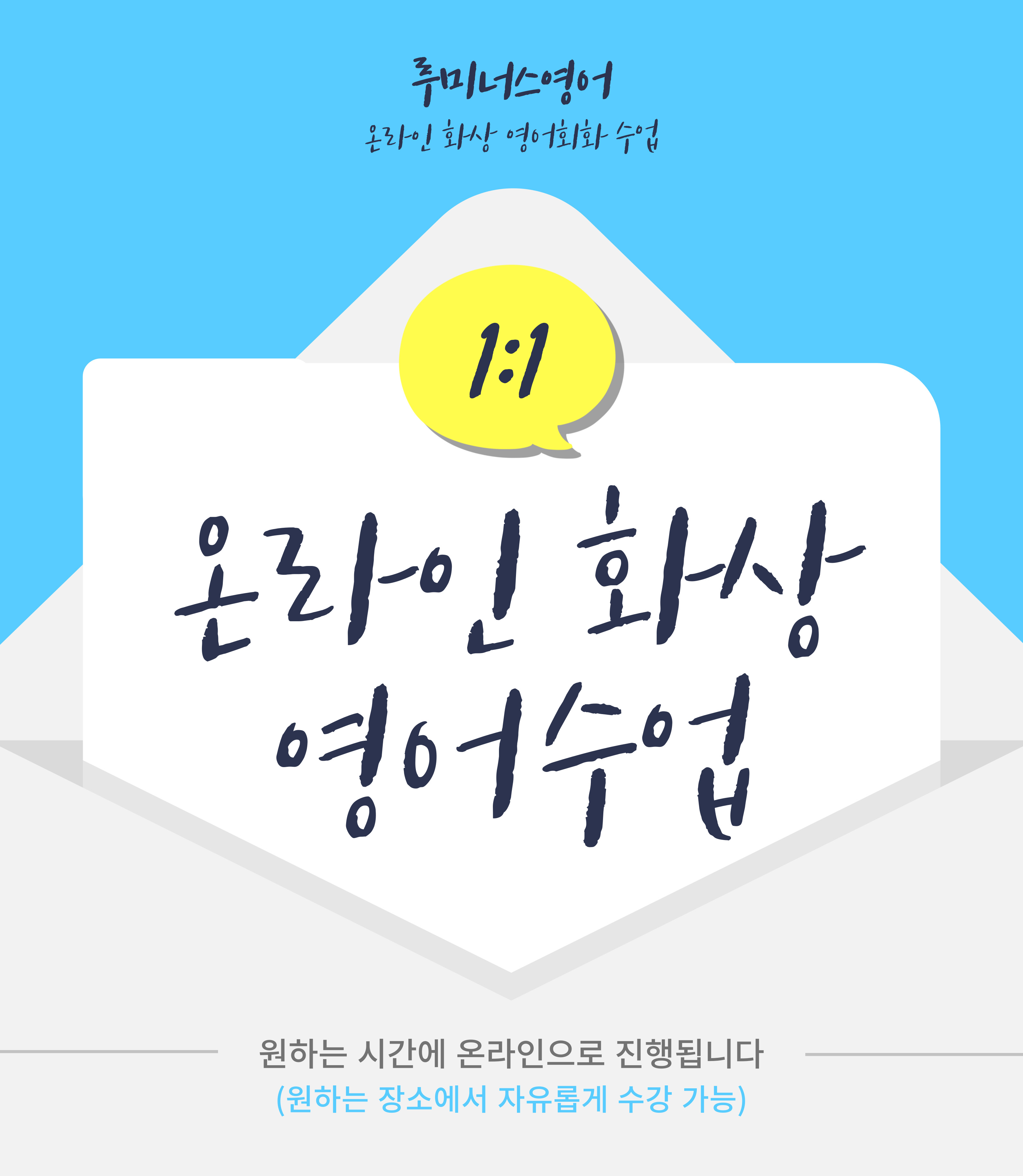 온라인 화상 온라인 화상