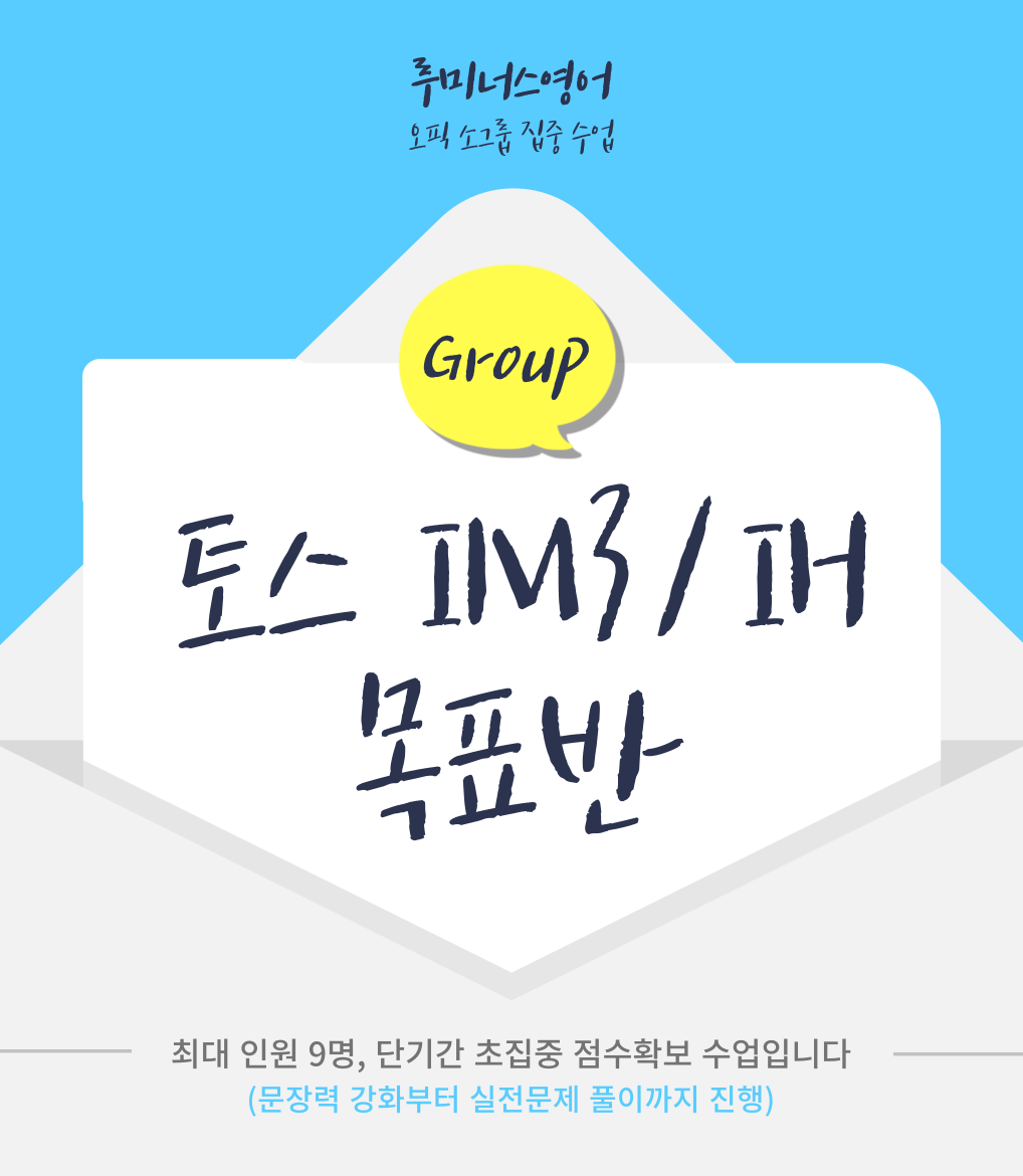 토스_커버 토스_커버